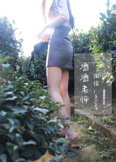 秘密会议室