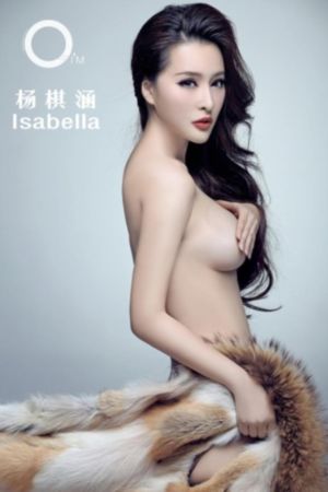 最后的女人