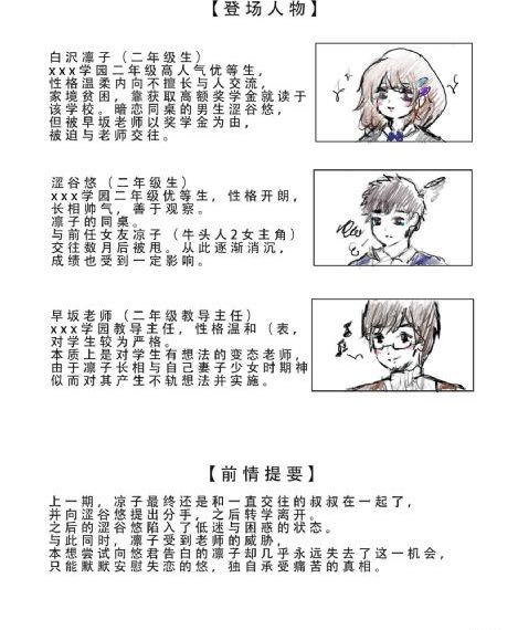 美女私密免费观看视频