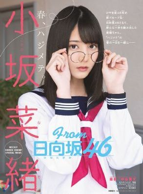 激情禁果