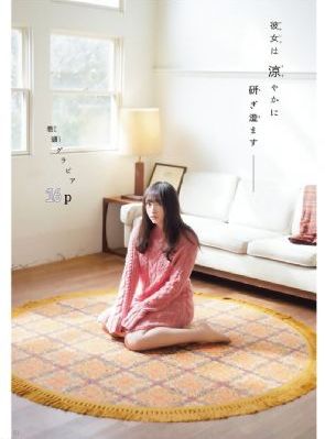 九一免费观看