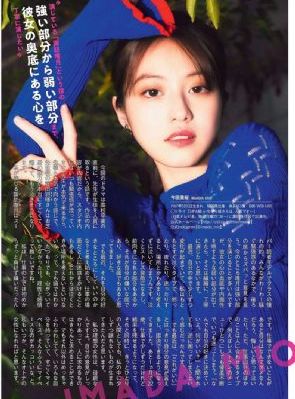 那样芬芳电视剧全集