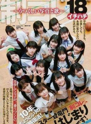 反贪局长