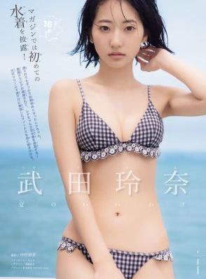 仙王的日常生活第四季全集免费
