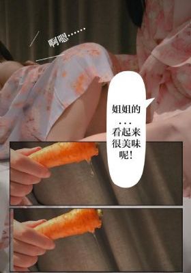 最近妹妹样子有点怪